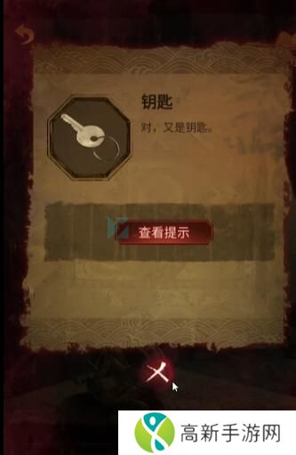 纸嫁衣5无间梦境第四章攻略 第四章牵丝图文攻略