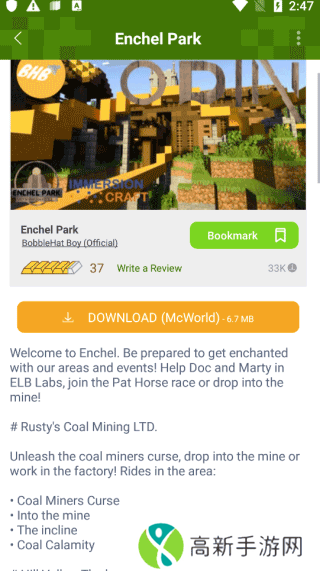 我的世界addons 正版