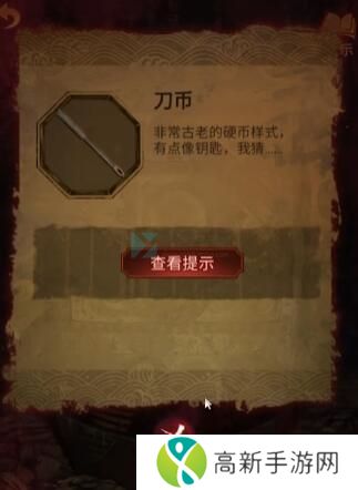 纸嫁衣5无间梦境第四章攻略 第四章牵丝图文攻略