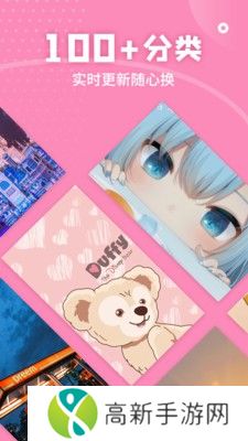 超高清壁纸 安卓版