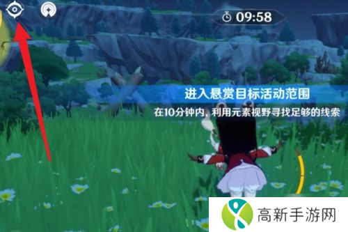 原神蒙德悬赏任务第一个在哪 蒙德悬赏任务介绍