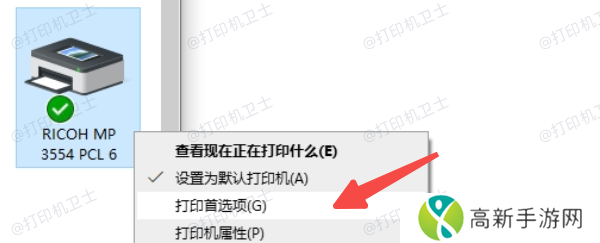 检查打印机是否支持彩色打印 检查打印机是否支持彩色打印