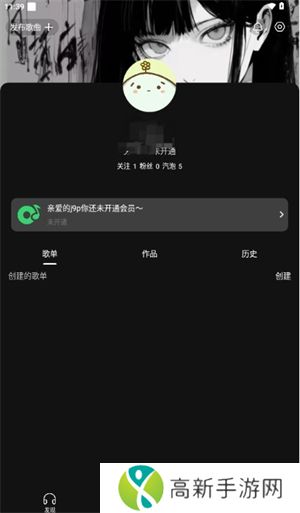 汽泡水音乐