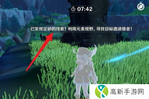 原神蒙德悬赏任务第一个在哪 蒙德悬赏任务介绍