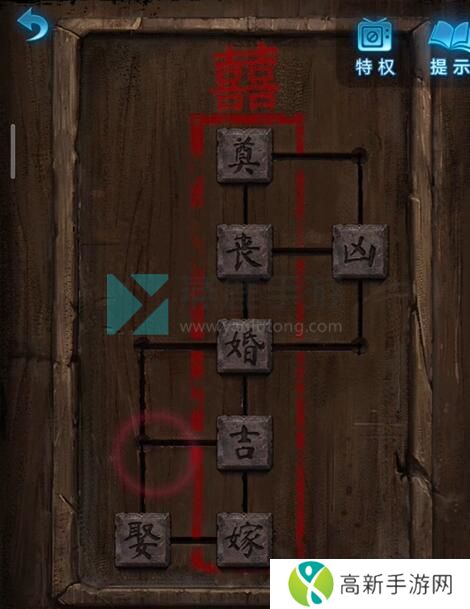纸嫁衣5第一章攻略 第一章旧魇图文攻略