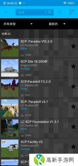 我的世界addons 正版