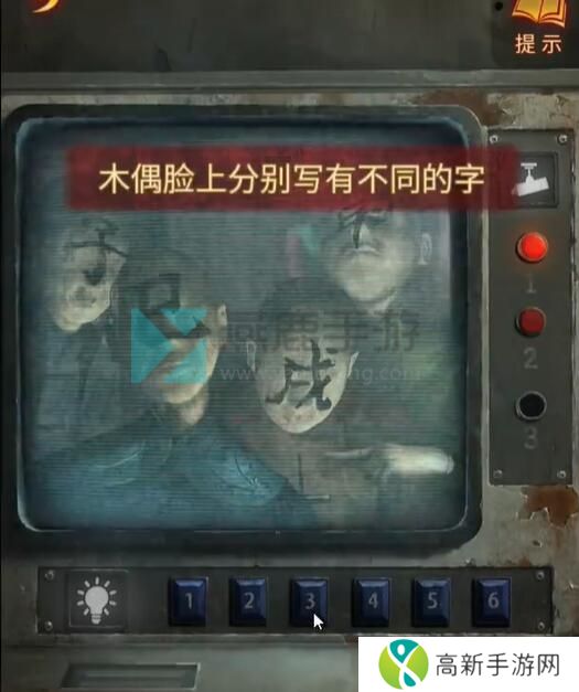 纸嫁衣5无间梦境第三章攻略 第三章幻戏图文攻略