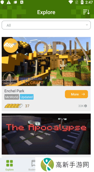 我的世界addons 正版