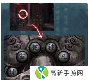 纸嫁衣3鸳鸯债详细通关过程 纸嫁衣3攻略全文图解