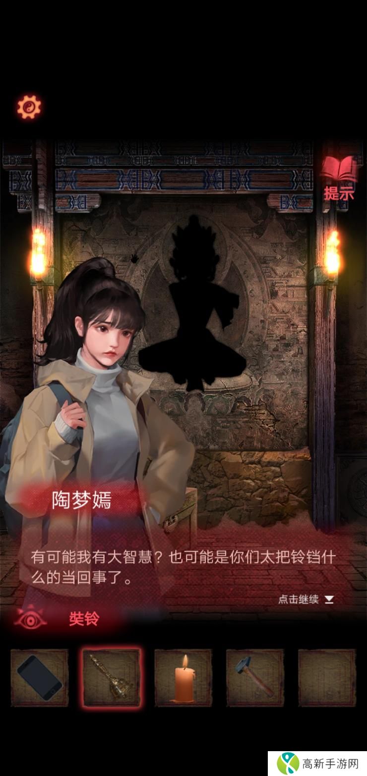 纸嫁衣2游戏通关攻略 纸嫁衣2奘铃村全部通关图文攻略