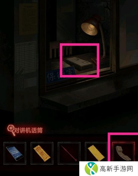 纸嫁衣1通关攻略完整版 纸嫁衣1全关卡图文攻略大全