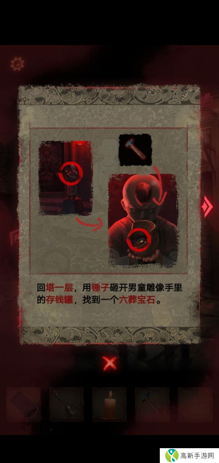 纸嫁衣2游戏通关攻略 纸嫁衣2奘铃村全部通关图文攻略