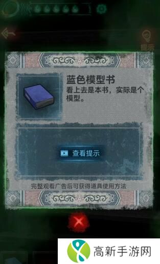 纸嫁衣1通关攻略完整版 纸嫁衣1全关卡图文攻略大全