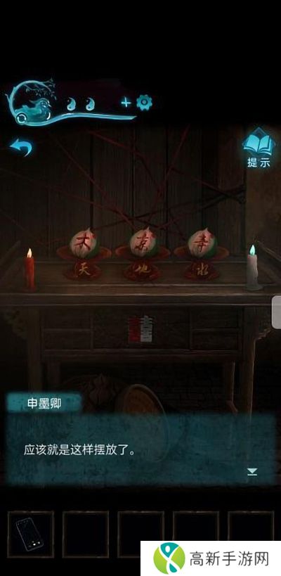 纸嫁衣3鸳鸯债详细通关过程 纸嫁衣3攻略全文图解