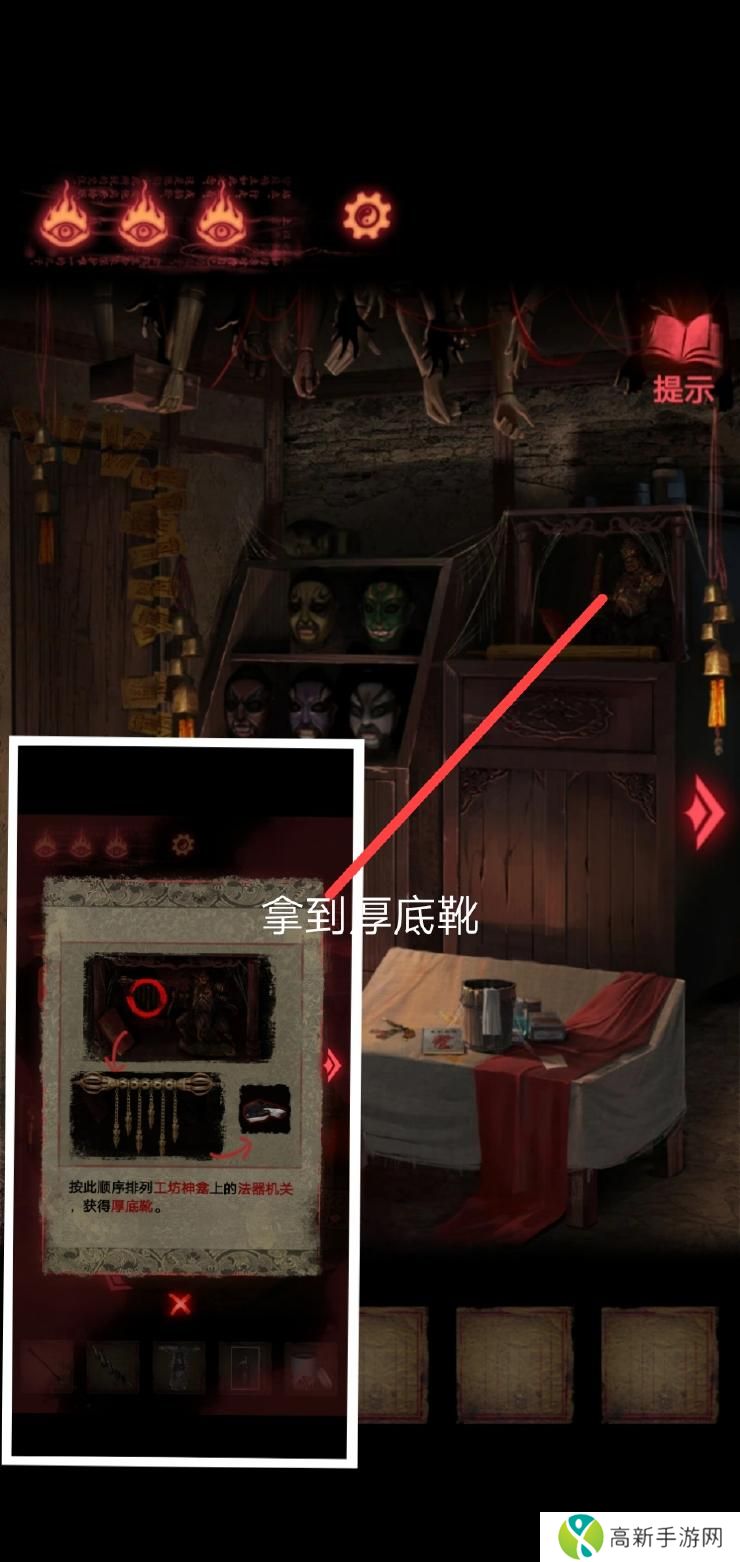 纸嫁衣2游戏通关攻略 纸嫁衣2奘铃村全部通关图文攻略