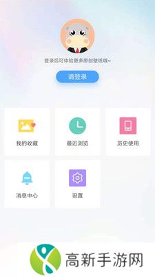 小鸟壁纸 app自动换壁纸