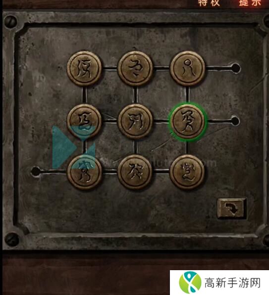 纸嫁衣5无间梦境第四章九宫格怎么过 九宫格解法攻略