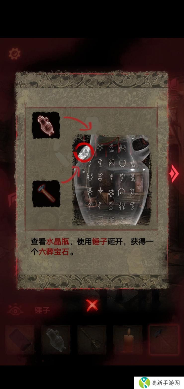 纸嫁衣2游戏通关攻略 纸嫁衣2奘铃村全部通关图文攻略