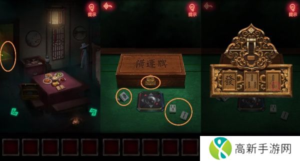纸嫁衣1通关攻略完整版 纸嫁衣1全关卡图文攻略大全