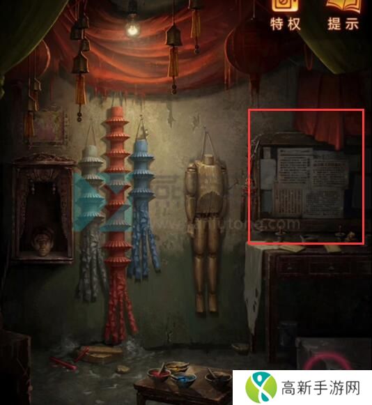 纸嫁衣5无间梦境第四章九宫格怎么过 九宫格解法攻略