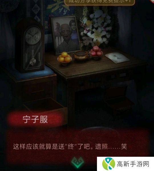 纸嫁衣1通关攻略完整版 纸嫁衣1全关卡图文攻略大全