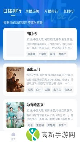 大师兄影视最新版2024