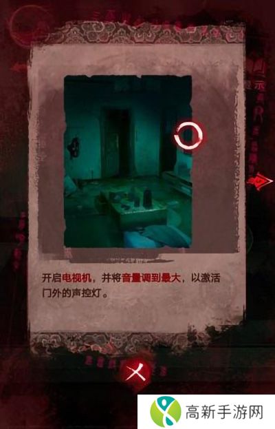 纸嫁衣3鸳鸯债详细通关过程 纸嫁衣3攻略全文图解