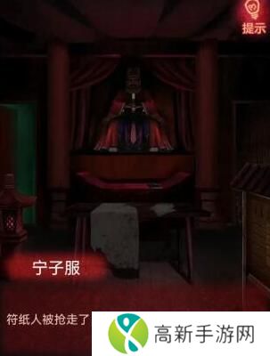 纸嫁衣1通关攻略完整版 纸嫁衣1全关卡图文攻略大全