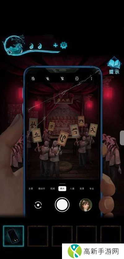 纸嫁衣3鸳鸯债详细通关过程 纸嫁衣3攻略全文图解