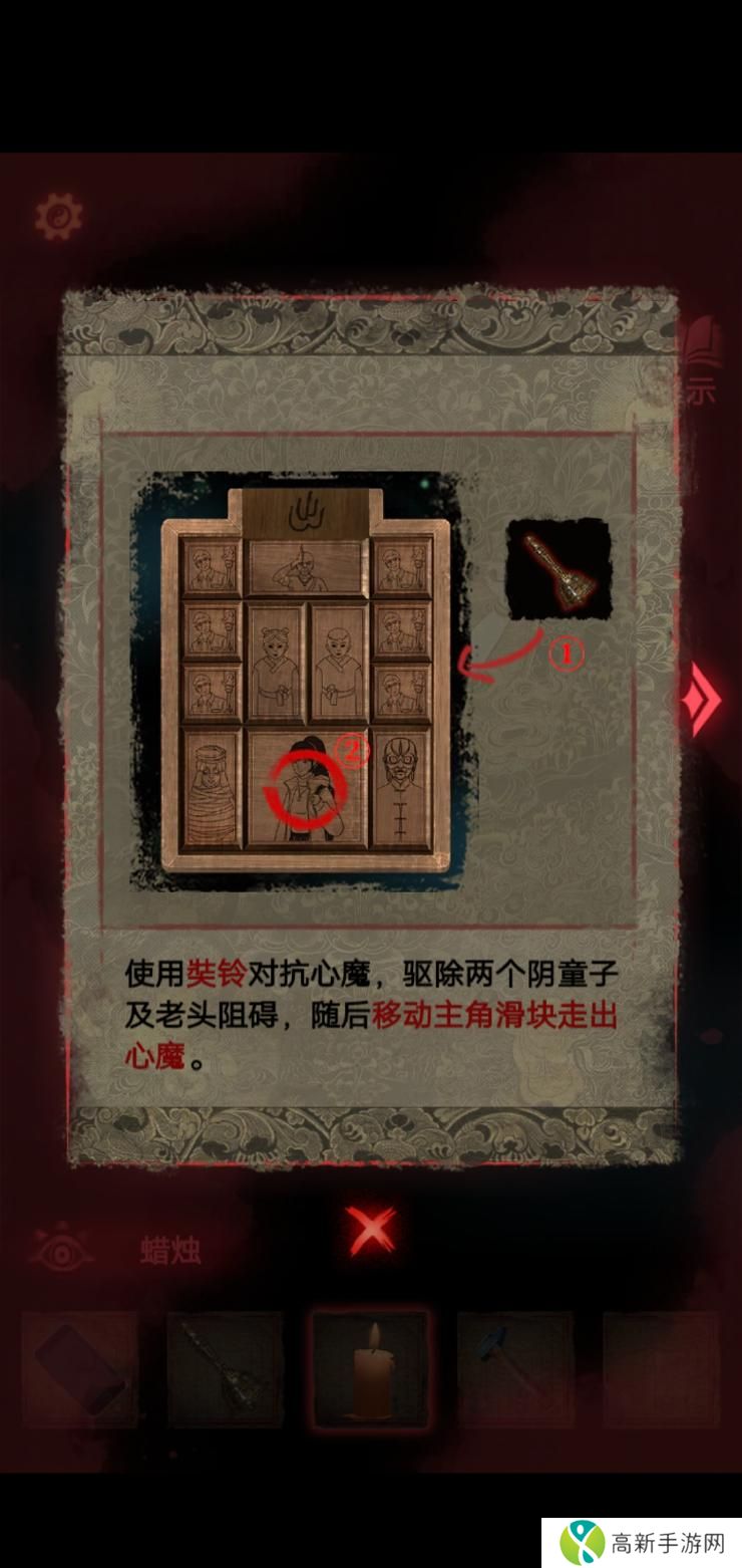 纸嫁衣2游戏通关攻略 纸嫁衣2奘铃村全部通关图文攻略