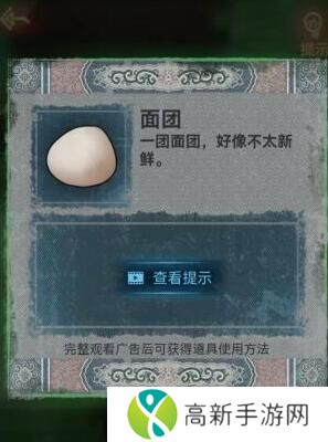 纸嫁衣1通关攻略完整版 纸嫁衣1全关卡图文攻略大全