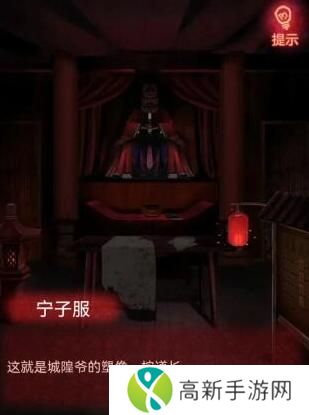 纸嫁衣1通关攻略完整版 纸嫁衣1全关卡图文攻略大全