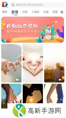 小鸟壁纸 app自动换壁纸