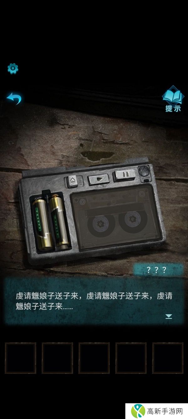 纸嫁衣3鸳鸯债详细通关过程 纸嫁衣3攻略全文图解