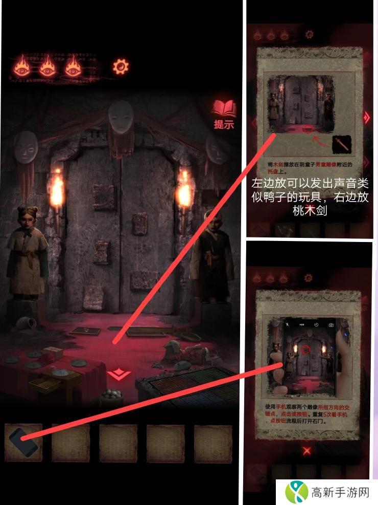 纸嫁衣2游戏通关攻略 纸嫁衣2奘铃村全部通关图文攻略