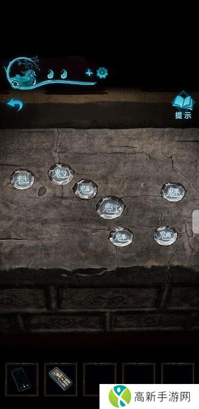 纸嫁衣3鸳鸯债详细通关过程 纸嫁衣3攻略全文图解