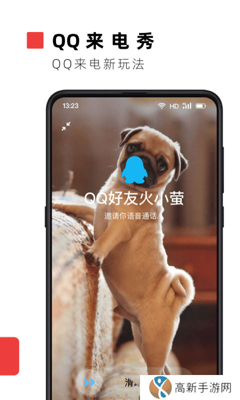 火萤视频壁纸 app旧版