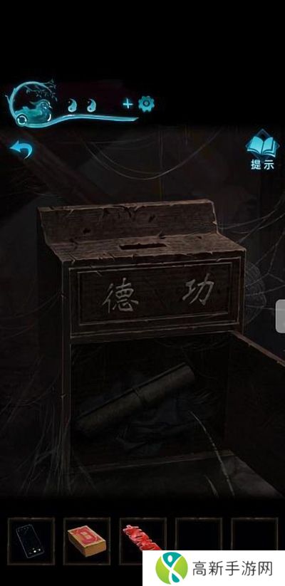纸嫁衣3鸳鸯债详细通关过程 纸嫁衣3攻略全文图解