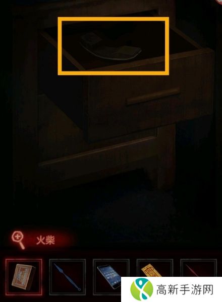 纸嫁衣1通关攻略完整版 纸嫁衣1全关卡图文攻略大全