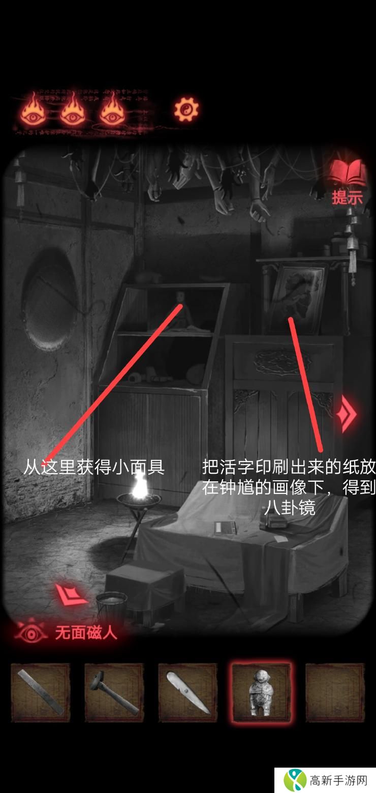 纸嫁衣2游戏通关攻略 纸嫁衣2奘铃村全部通关图文攻略