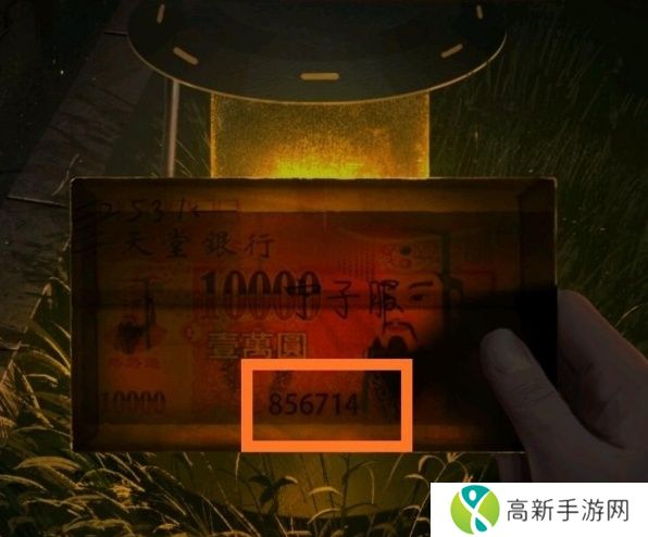 纸嫁衣1通关攻略完整版 纸嫁衣1全关卡图文攻略大全