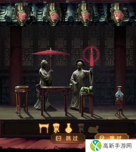 纸嫁衣5第五章蝴蝶玉怎么获得 蝴蝶玉获得图文攻略