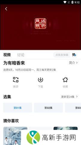 大师兄影视最新版2024