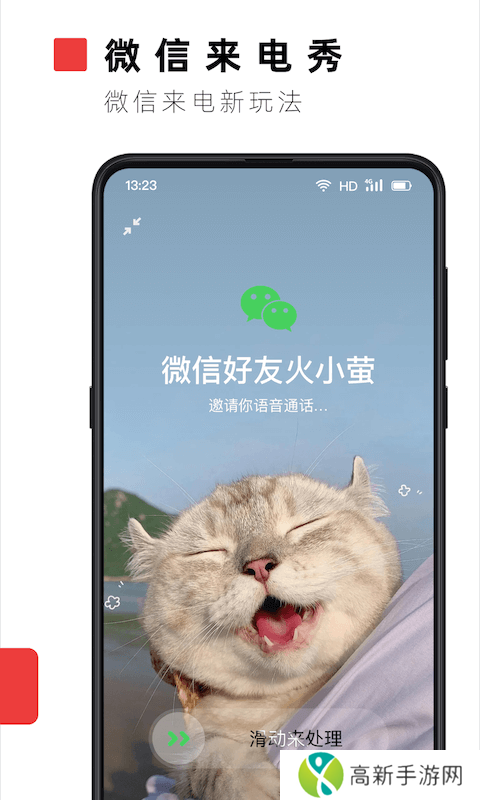 火萤视频壁纸 app旧版