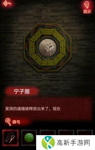 纸嫁衣1通关攻略完整版 纸嫁衣1全关卡图文攻略大全