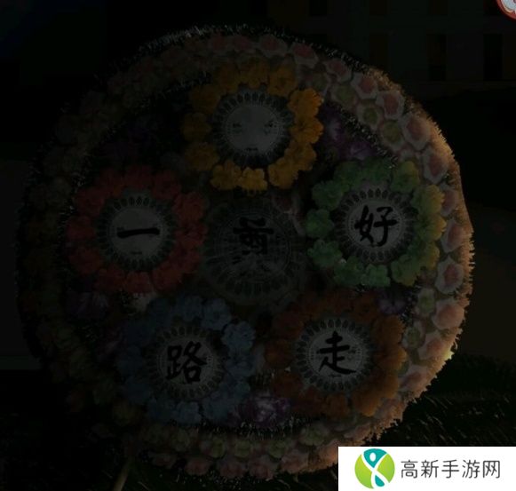 纸嫁衣1通关攻略完整版 纸嫁衣1全关卡图文攻略大全