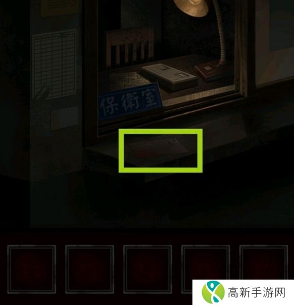 纸嫁衣1通关攻略完整版 纸嫁衣1全关卡图文攻略大全