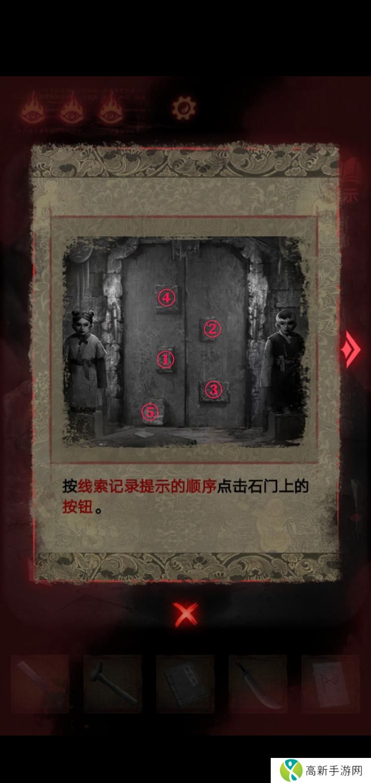 纸嫁衣2游戏通关攻略 纸嫁衣2奘铃村全部通关图文攻略