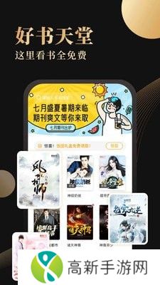 休尚小说 旧版本