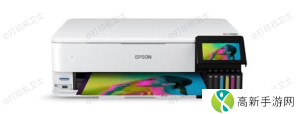 爱普生(Epson)EcoTank ET-8550 爱普生(Epson)EcoTank ET-8550